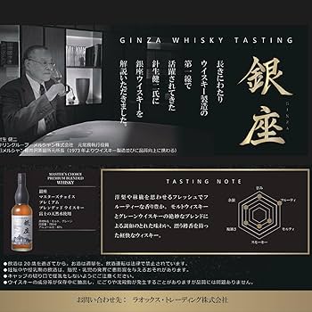 Amazon.co.jp: [ THE GINZA SELECT ] 銀座 プレミアム ブレンデッド