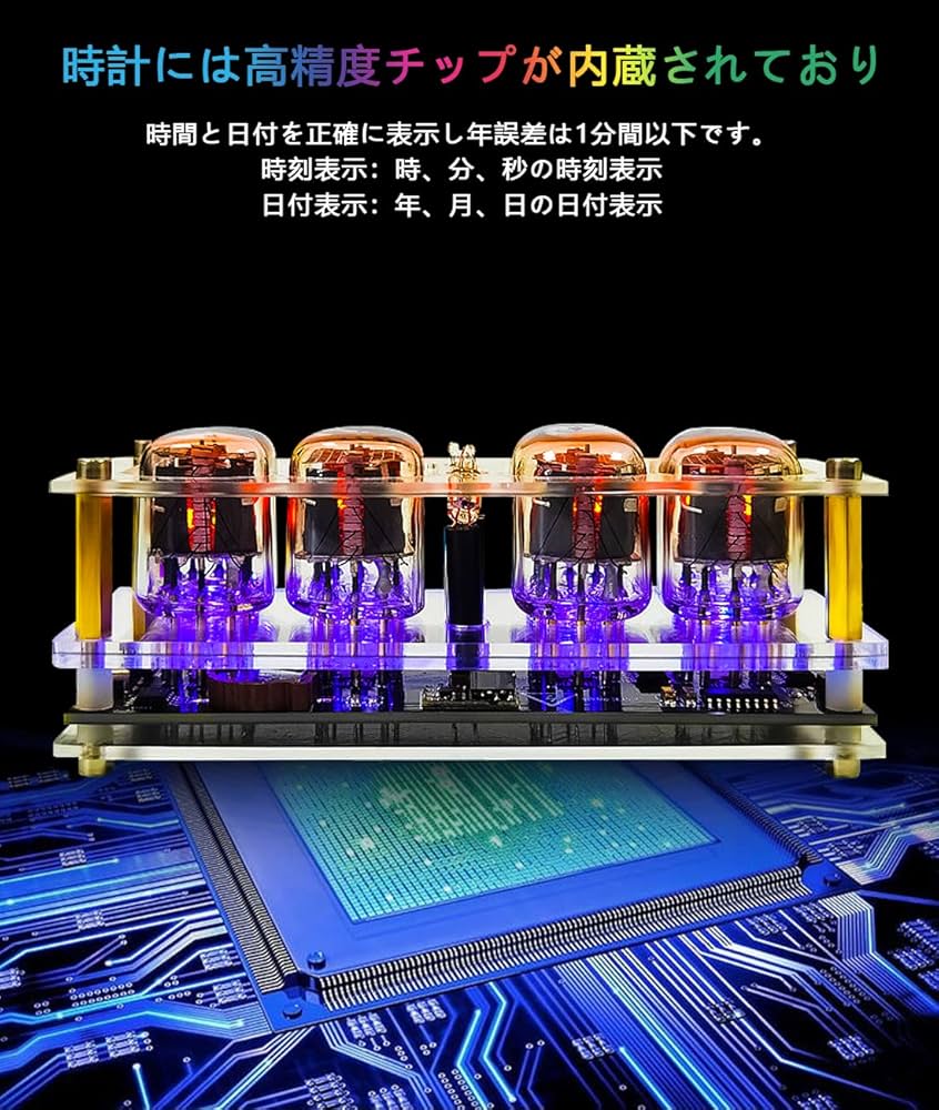 モ*キ様 ニキシー管 日本電気 LD-744 5ヶ モ*キ様