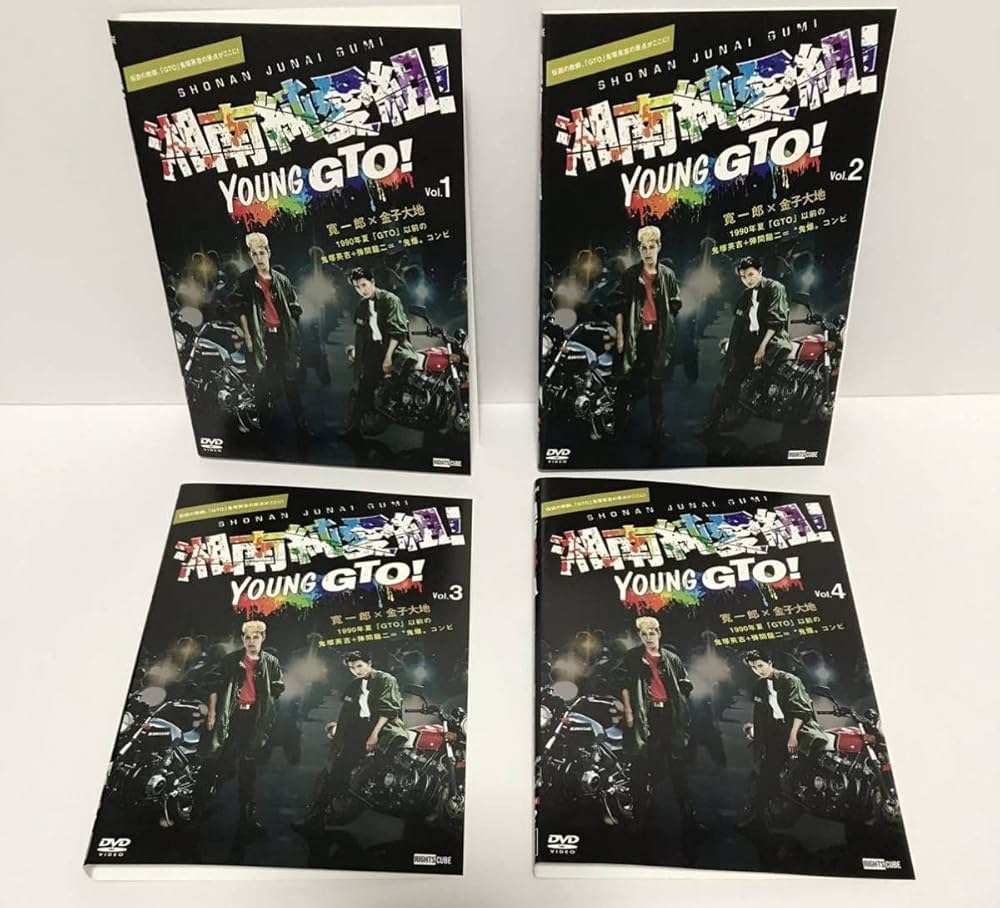 湘南純愛組! GTO 全巻セット（GTO.24巻欠品）藤沢とおる 少年マガジン 藤沢