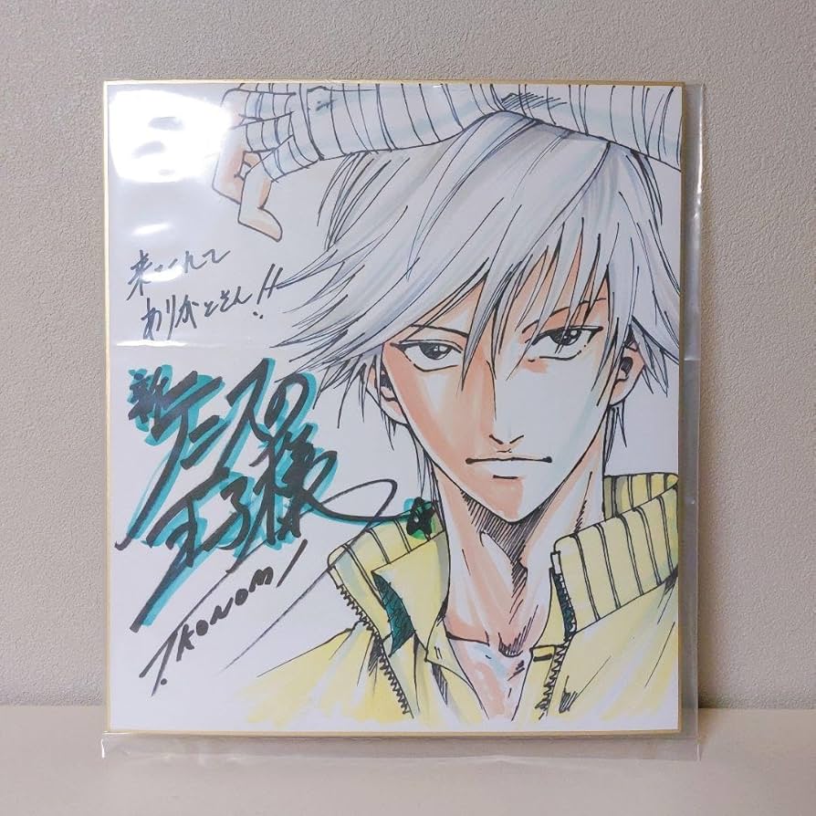 新テニスの王子様 パネル 直筆サイン入り 新テニスの王子様 直筆サイン