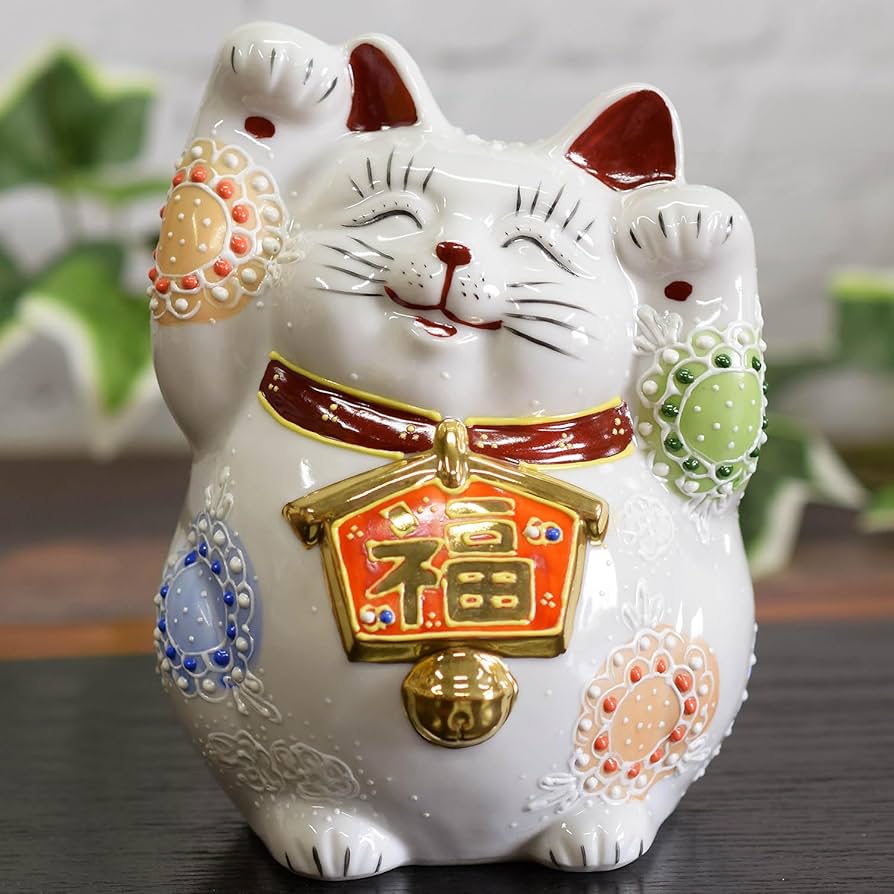 九谷焼 節約 招き猫 白盛10号 31cm アンティーク 座布団付き 九谷焼