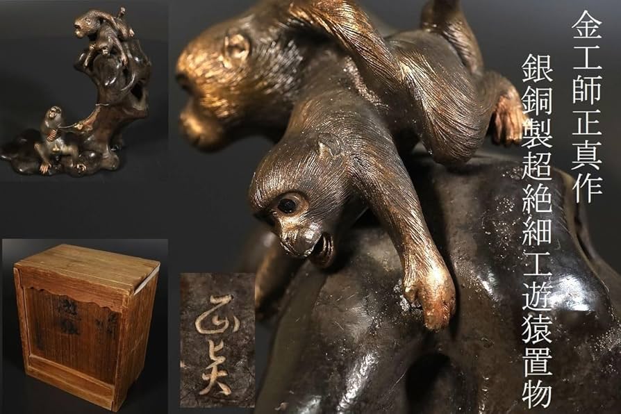 時代青銅製 金工細工 小鳥持ち手 燭台 銅蝋 置物 オブジェ 古美術