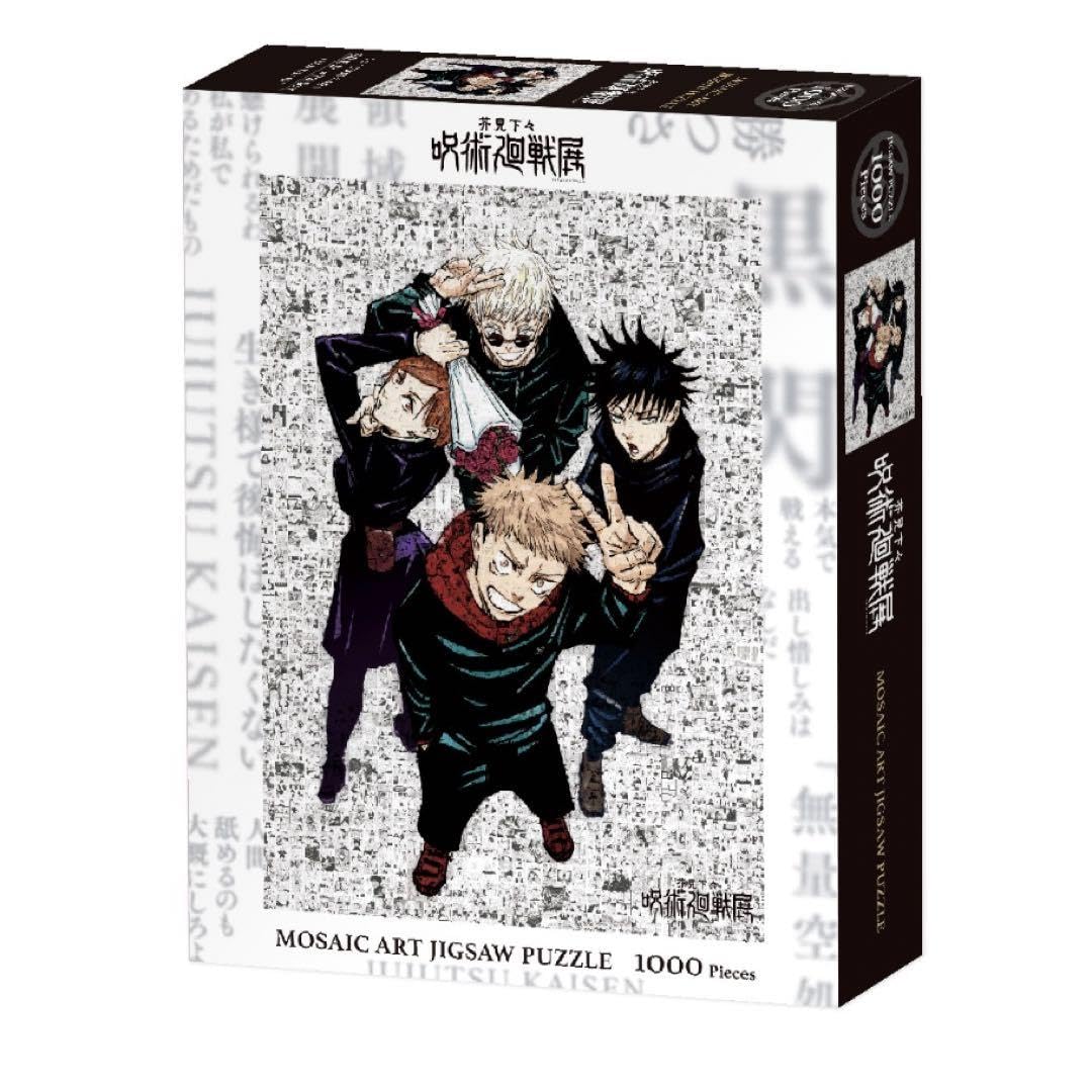 新品未開封 呪術廻戦展 モザイクアートジグソーパズル 1000ピース 芥見