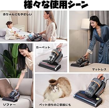 Amazon | Jimmy 布団クリーナー 布団用掃除機 ダニ取り掃除機 ベット