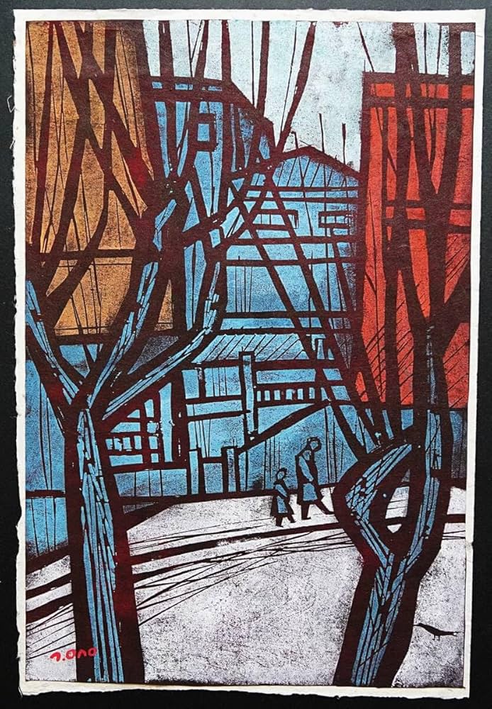 Amazon.co.jp: 真作小野忠重 木版画『ハバロフスクの街』 限定20部