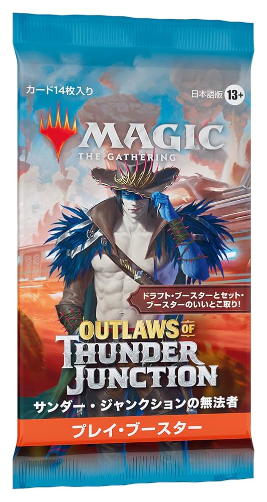 MTG PO2 ポータルセカンドエイジ 日本語 355枚 MTG PO2 ポータル