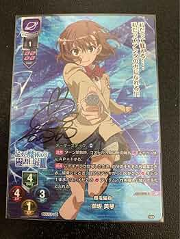 Anniversary 美琴 sp サイン ヴァイスシュバルツ『Anniversary 美琴(SP