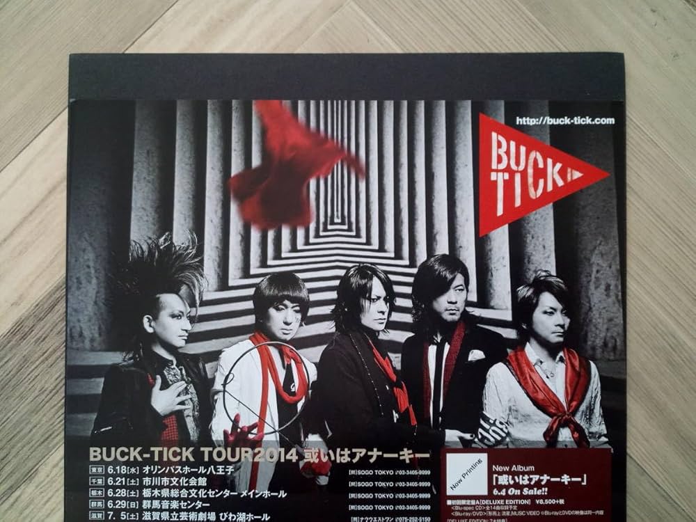 BUCK-TICK サイン入りポスター 額装済み