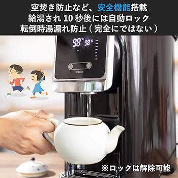 Amazon | アナバス(Anabas) ANABAS 電気ポット 5L 大容量 ポット 保温
