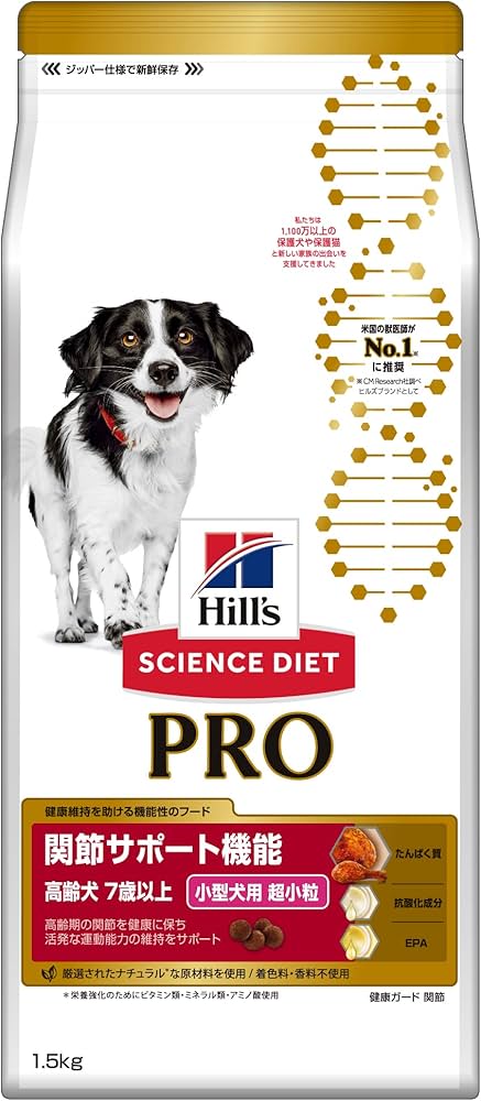 Amazon.co.jp: ヒルズ サイエンス・ダイエット〈プロ〉 サイエンス