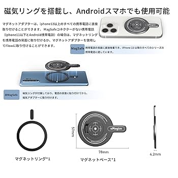 Instax360 Flow スタビライザー と磁気アダプタのセット