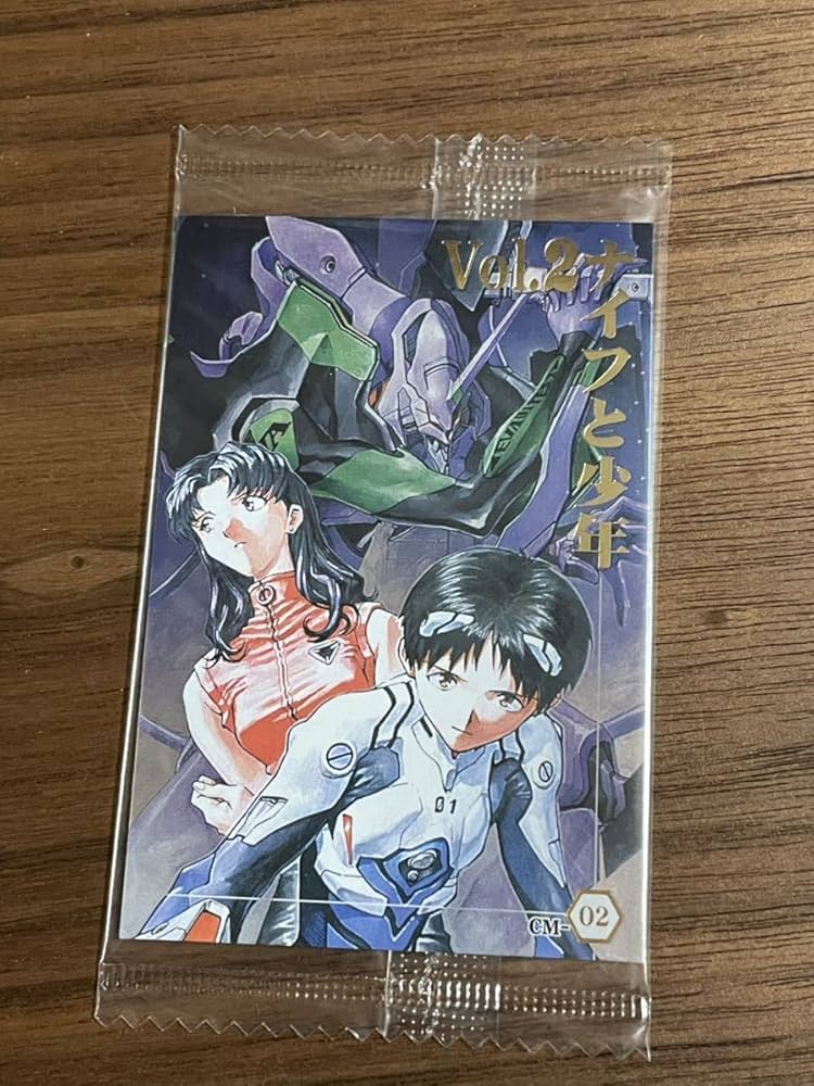 レア品 新世紀エヴァンゲリオン ウエハース Amazon.co.jp: 新世紀