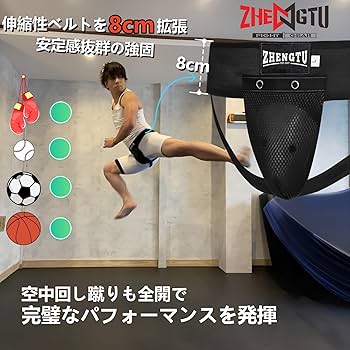 Amazon | ZHENGTU ファールカップ ボクシング 格闘技 金的ガード 「PP