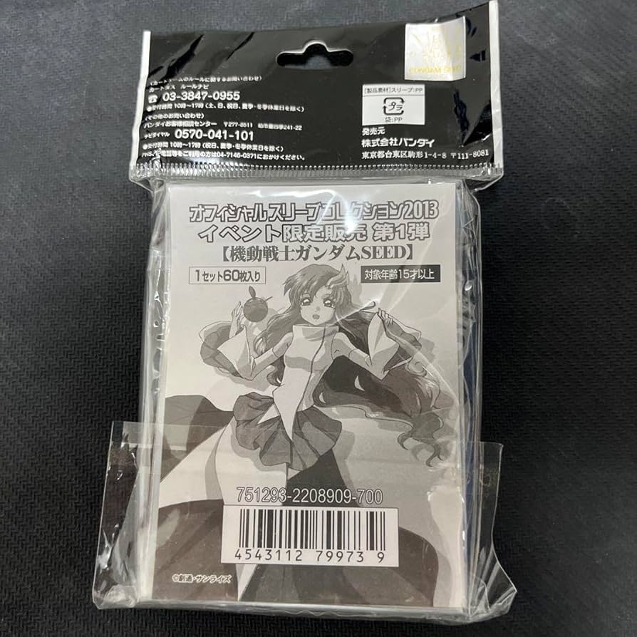 ラクス・クライン スリーブ ガンダムSEED オフィシャルスリーブ