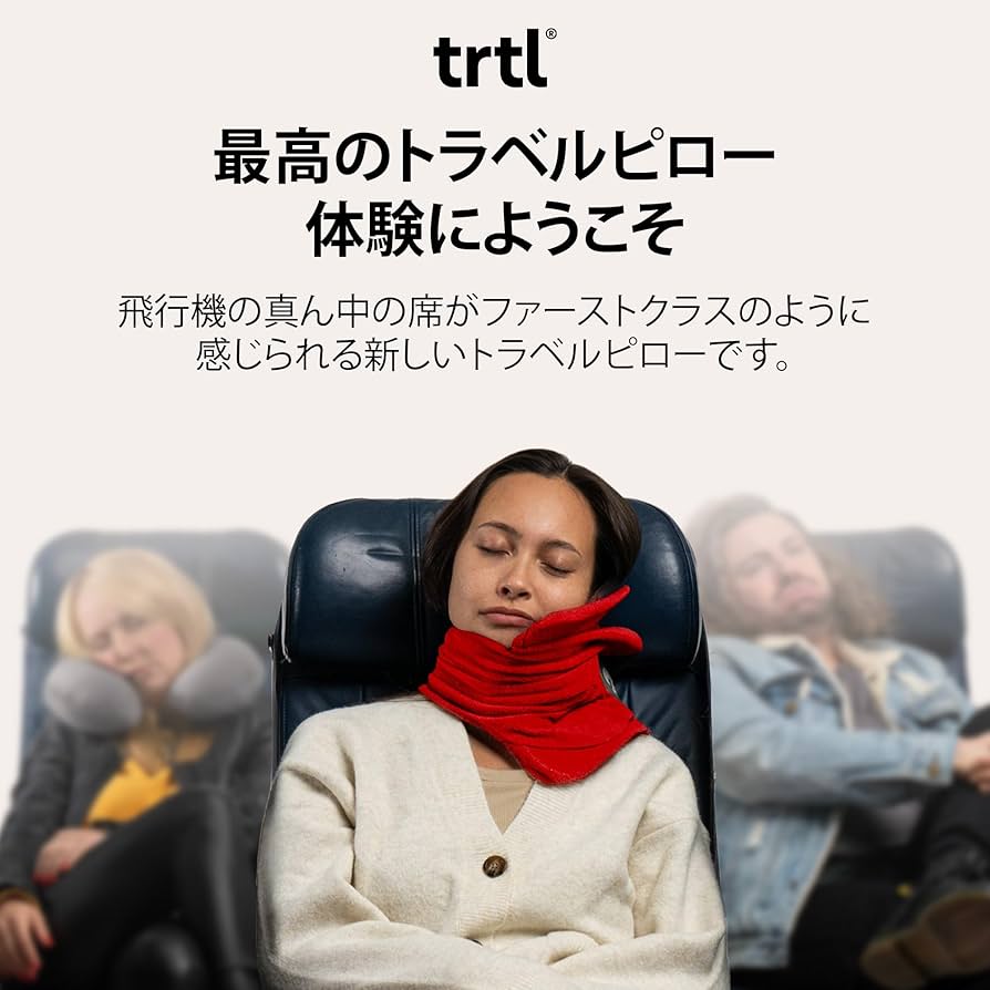 Amazon｜Trtl Pillow ネックピロー 首を痛めない トラベルピロー 旅行