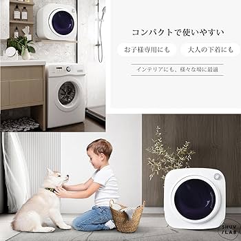 楽天市場】アイロンいら~ず（家電）の通販 衣類乾燥機 アイロン不要 S〜