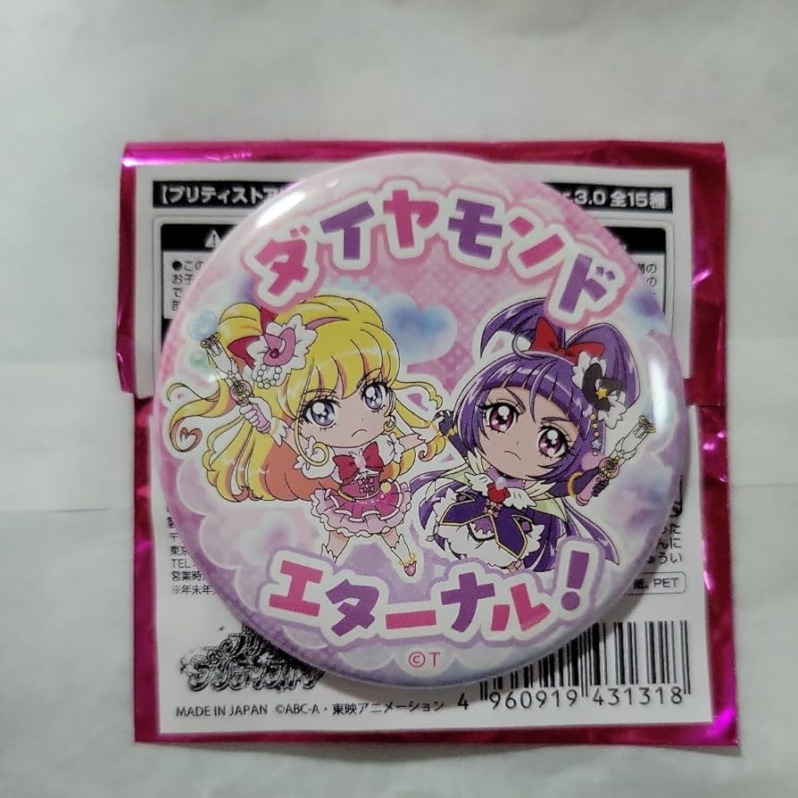 魔法使いプリキュア キュアミラクル 朝日奈みらい 缶バッジ プリティ
