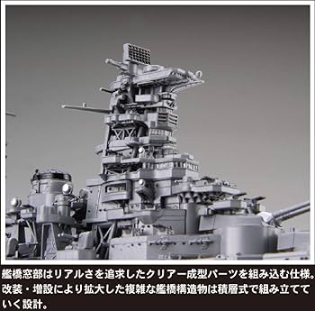Amazon | フジミ模型 1/700 艦NEXTシリーズ No.15 日本海軍戦艦 榛名