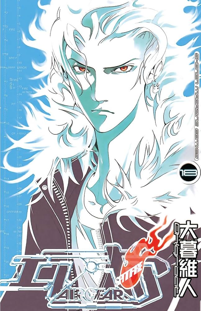 大暮維人 エア・ギア クリアポスター エア・ギア（17） / 大暮維人