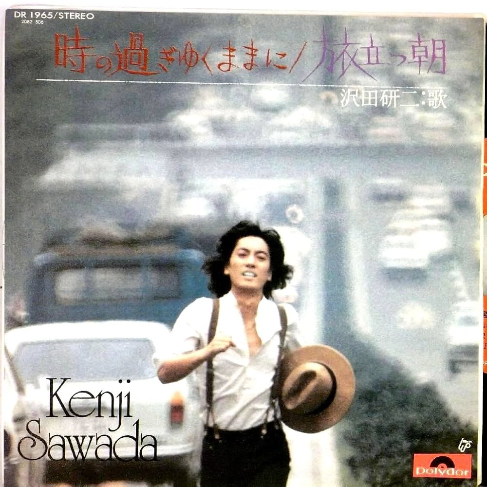 Amazon.co.jp: 【検聴合格】↑針飛びしない画像の安心レコード】美盤