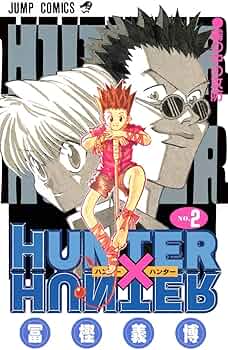 HUNTER X HUNTER 2 | 冨樫 義博 |本 | 通販 | Amazon