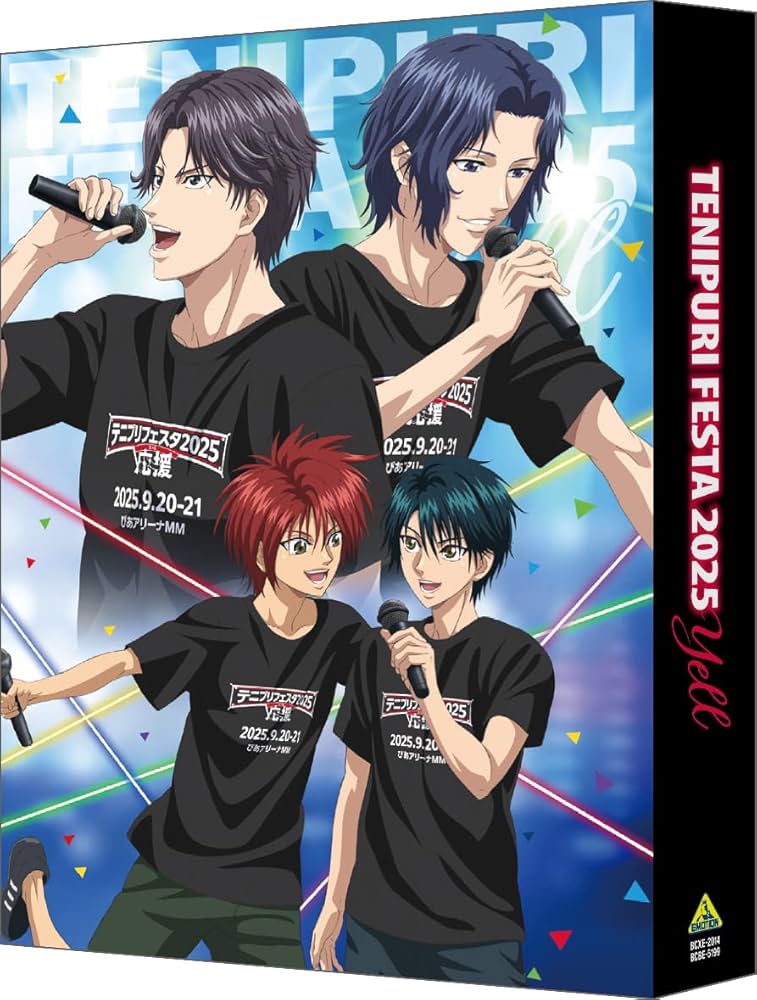 Amazon.co.jp: テニプリフェスタ2025 応援（エール）Blu-ray : 皆川