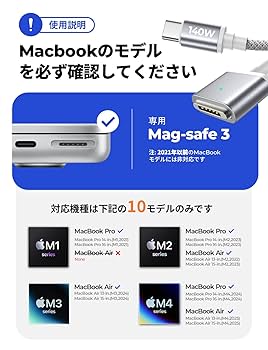 MacBook Air 2022 M2 電源ケーブル付き MacBook Air 2022 M2 電源