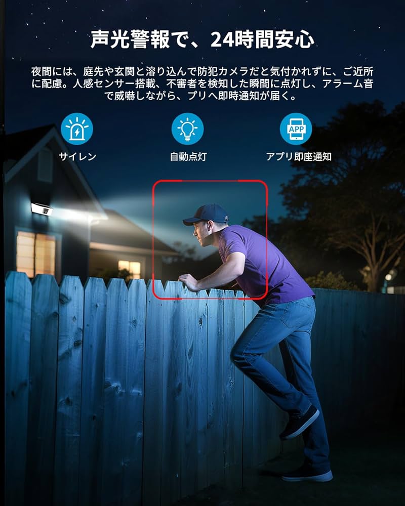 Amazon.co.jp: 「調光式センサーライト一体型・WiFi6強化・カラー暗視