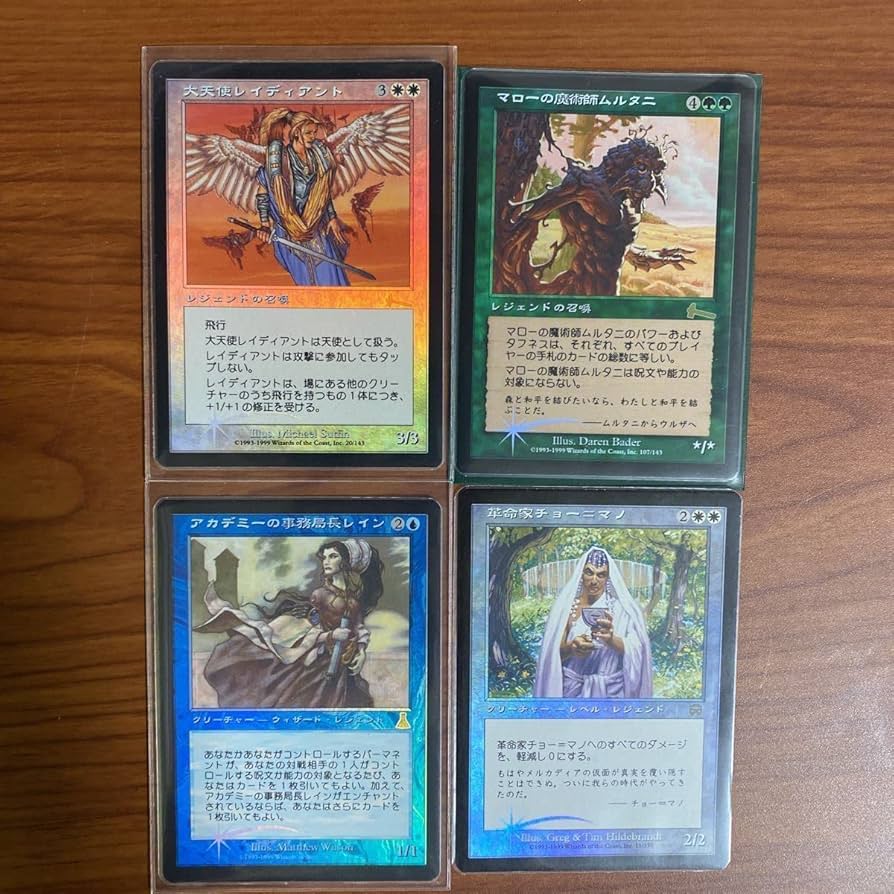 Amazon.co.jp: MTG 旧枠 伝説のクリーチャー 日本語Foil 37枚セット