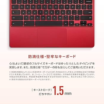 Amazon.co.jp: ASUS Chromebook ノートパソコン 11.6型 日本語