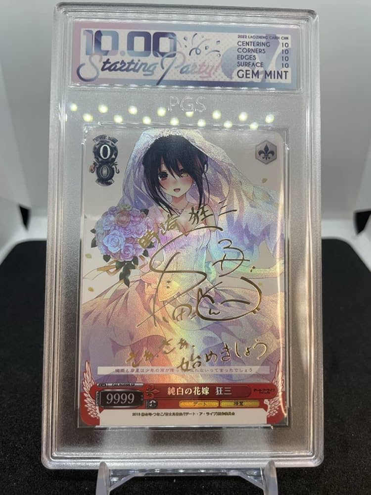 Amazon.co.jp: デートアライブ 時崎 狂三 ときさき くるみ カード箔押