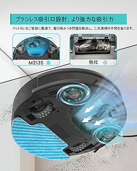 Amazon | Lefant ロボット掃除機 水拭き両用 3200Pa強力吸引 150分間