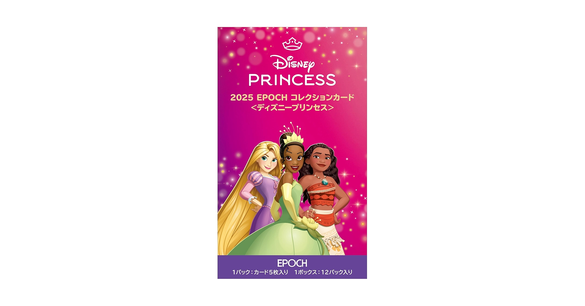 希少】EPOCH ディズニー 2025 コレクションカード 白雪姫 希少】【世界