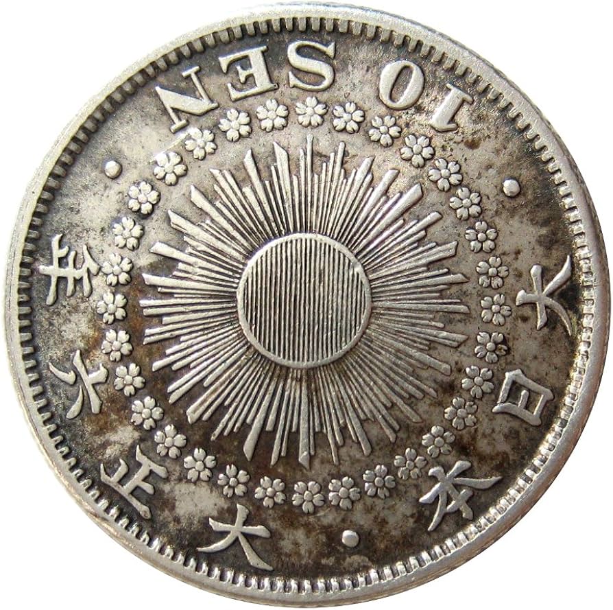 極美品 高鑑定 PCGS-MS67 旭日十銭銀貨 大正6年（1917） Amazon