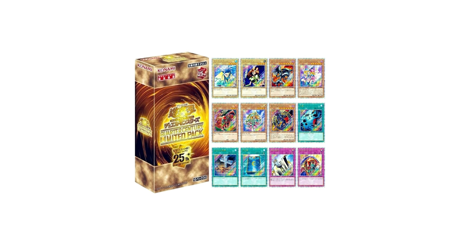 遊戯王 クォーターセンチュリーリミテッドパック 2BOX 未開封