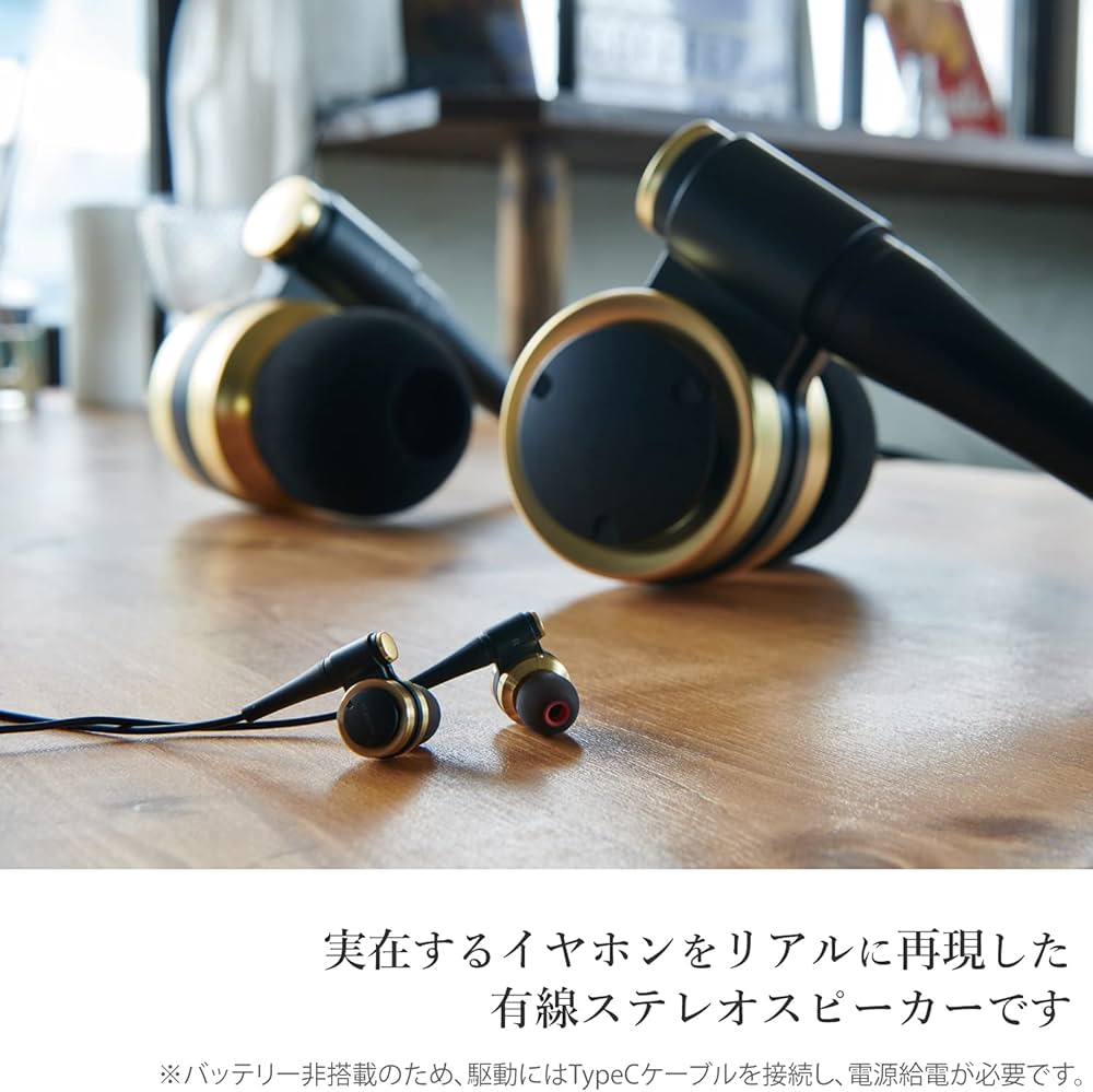 Amazon.co.jp: エレコム スピーカー イヤホン6倍サイズ パッシブ