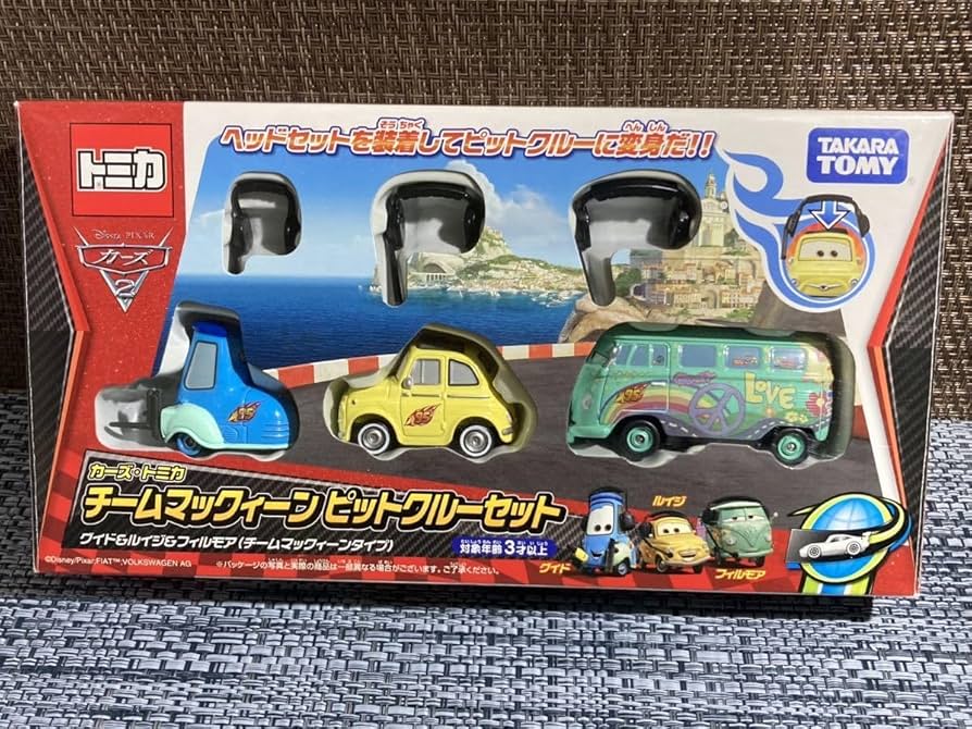 カーズ•トミカ チームマックィーン ピットクルーセット カーズ トミカ