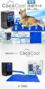 Amazon | FUNKS COCOCOOL ココクール ペット 冷却マット 電気 電気式
