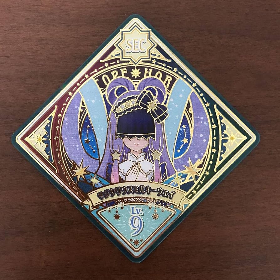 Amazon.co.jp: アイカツプラネット sec サジタリウスミルキーウェイ