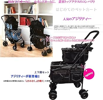 Amazon | [マザーカート] Mother Cart アジリティー NEWブラックデニム