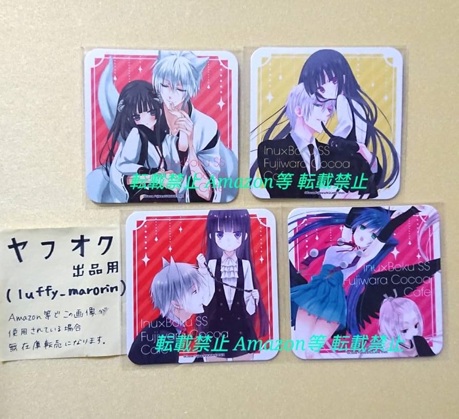 L*E様 妖狐×僕SS 地方限定コースター 6枚セット 妖狐×僕SS