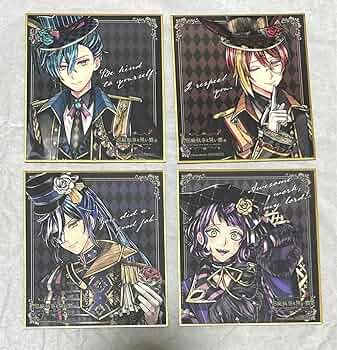 Amazon.co.jp: 悪魔執事と黒い猫 あくねこ展 入場特典 色紙 4枚セット