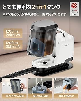 Amazon | 【Amazon.co.jp限定】uwant リンサークリーナー 18000Pa超強
