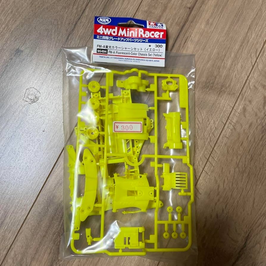 Amazon | ミニ四駆 FMA蛍光イエローシャーシ 通販