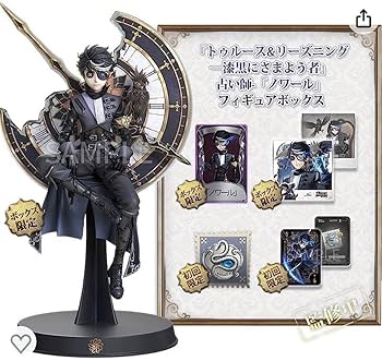 Amazon.co.jp: オフラインパック 第五人各 占い師 ノワール 品 : おもちゃ