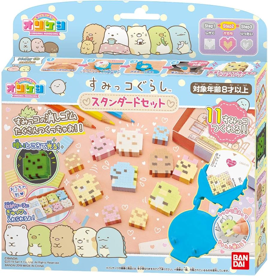 Amazon.co.jp: オリケシ すみっコぐらし スタンダードセット(対象年齢