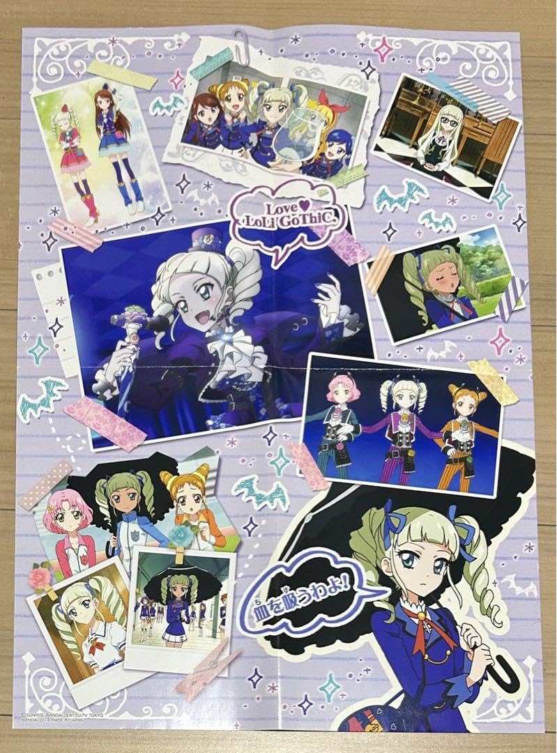 アイカツ DMMくじA賞メタルポスター いちご ユリカ アイカツ DMMくじA