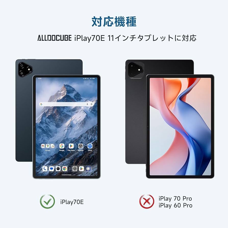 Amazon.co.jp: 【ALLDOCUBE公式直営店】ALLDOCUBE iPlay70E 11インチ