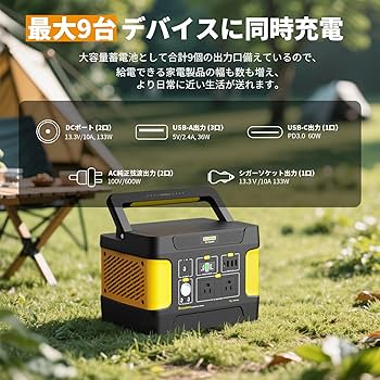 Amazon.co.jp: Evopow ポータブル電源 リン酸鉄 大容量 515Wh