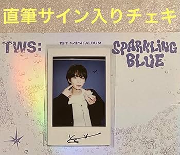 Amazon.co.jp: TWS Sparkling Blue Mwave 直筆 サイン シニュ チェキ